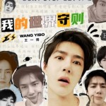 我的世界守则（单曲）详情