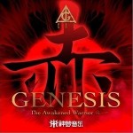 赤子心（单曲）
