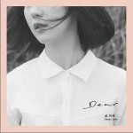 留给你的我从未（单曲）详情