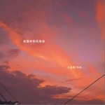 我想对你说的话（单曲）详情