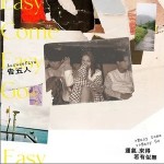 运气来得若有似无（单曲）详情