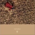 春江花月夜（单曲）详情