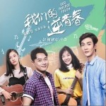 小草（单曲）详情