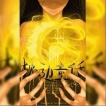 枕边童话（单曲）详情