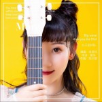公子还好吗（单曲）详情