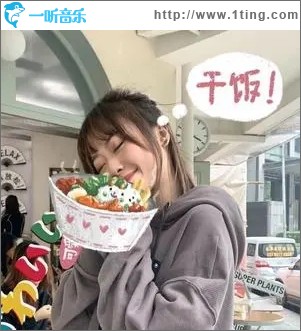 干饭人之歌（单曲）