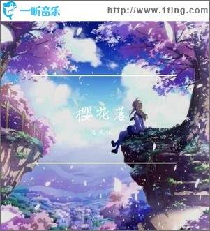 醒不来的梦（单曲）