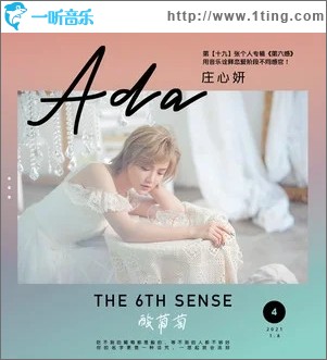 酸葡萄（单曲）