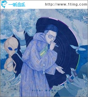 阿司匹林（单曲）