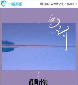 乞讨（单曲）