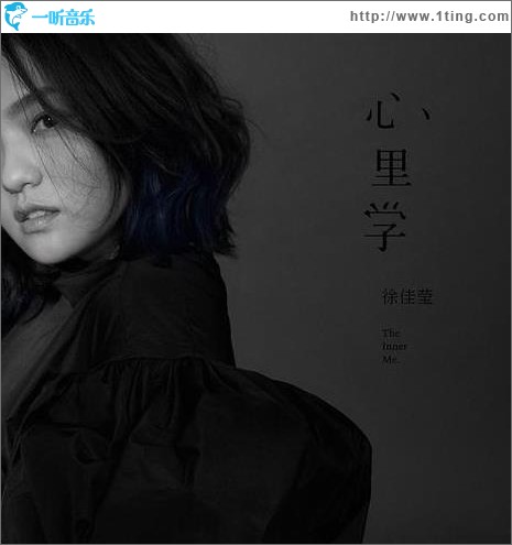 人啊（单曲）