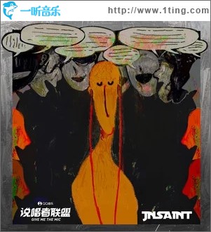 社交恐惧症（单曲）
