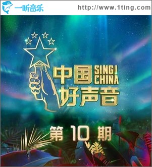 如此（单曲）