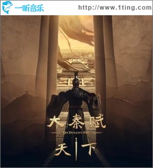 天下（单曲）