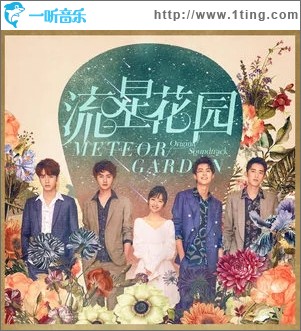 爱，存在（单曲）
