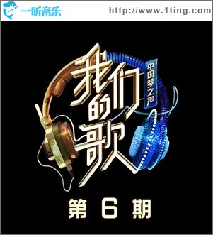 光辉岁月（单曲）
