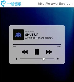 SHUT UP（单曲）