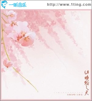 此曲赠与君（单曲）