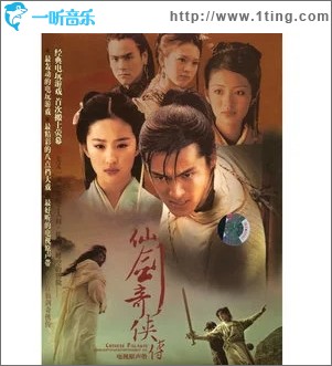 逍遥叹（单曲）