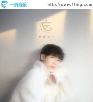 忘（单曲）