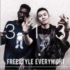 吕大叶 篝火旁-吕大叶/Broma Three 试听