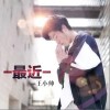 王小帅 最近 试听