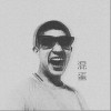 混蛋（单曲）