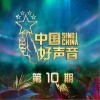 如此（单曲）