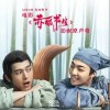 陈立农 年少无邪 试听