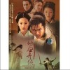 逍遥叹（单曲）