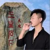 三生石下（单曲）