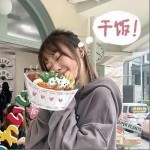 干饭人之歌（单曲）详情