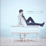 庐州月（单曲）