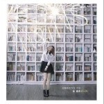 少一点天分（单曲）详情