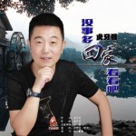 没事多回家看看吧（单曲）详情