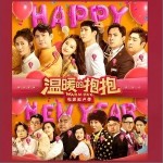 你是我的阳光（单曲）详情