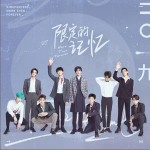 梦（单曲）详情