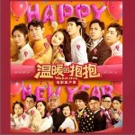 在路上（单曲）详情