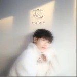 忘（单曲）详情
