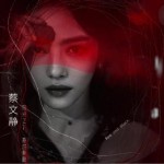 红黑（单曲）详情