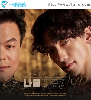Switch to me（单曲）