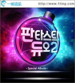 봄바람 (春风)（单曲）