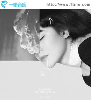 路过人间（单曲）