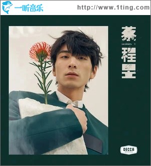 歌者（单曲）