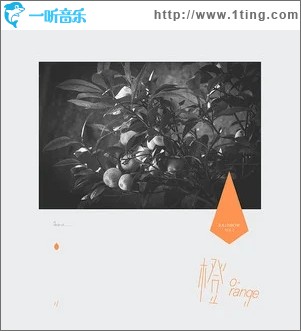 记念（单曲）