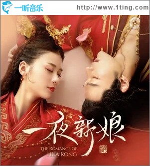 惊梦（单曲）