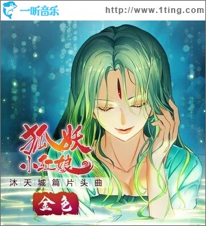 金色（单曲）
