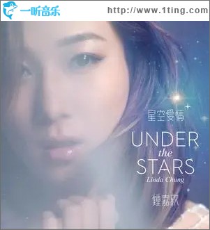 我结婚了（单曲）
