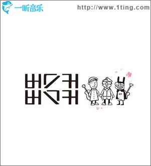 벚꽃 엔딩 (樱花结局)（单曲）