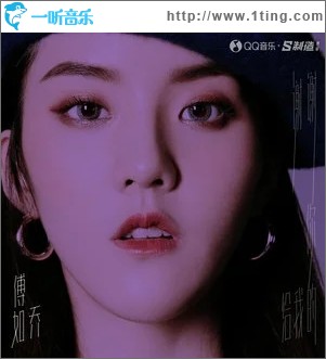 谢谢你给我的（单曲）